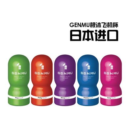 根沐男用夹吸飞机杯处女熟女真阴成人用品自慰杯wd