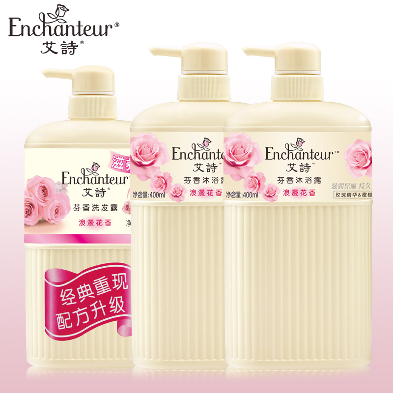 艾诗浪漫花香香水沐浴露650ml*2瓶香水洗发水500ml洗护套装滋润