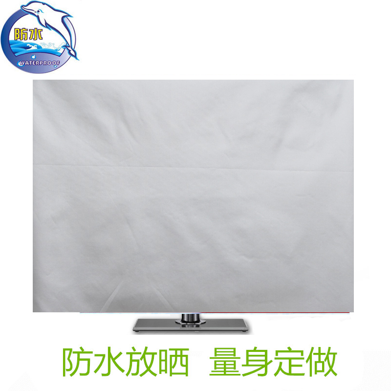 LCD TV cover 32 40 42 48 50 55 60 65 70 inch waterproof sunscreen TV dust cover