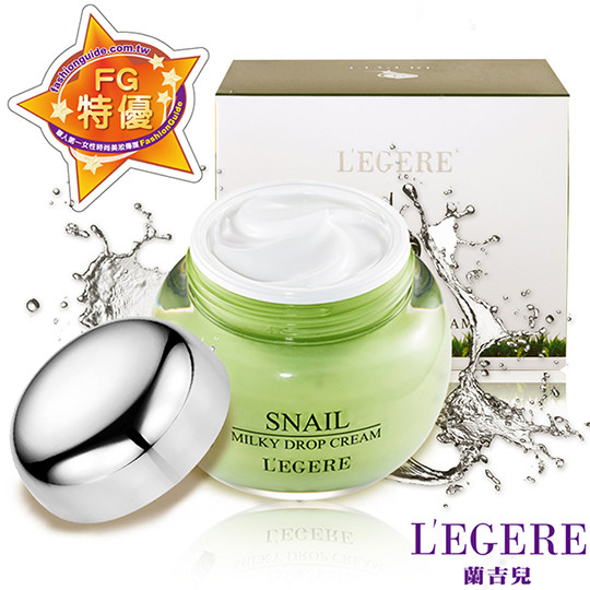 台湾官网直邮进口L’EGERE兰吉儿 蜗牛Bomb水霜50ml