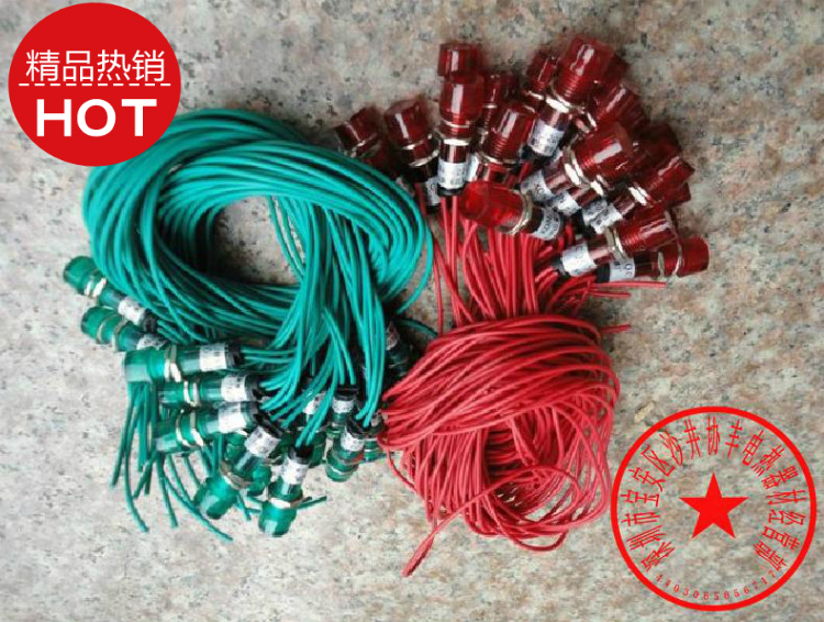 Water Boiler Signal Light Open Water Tank Indicator Light Tea Water Stove Traffic Light Burning Water Stove Drinking Water Dispenser 220380