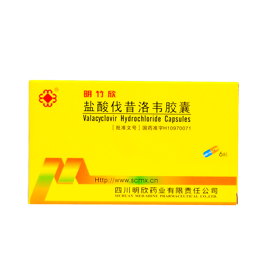 明欣药业 明竹欣 盐酸伐昔洛韦胶囊 0.15g*6粒/盒