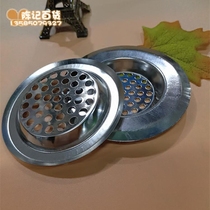 Kitchen Sink Wash Vegetable Basin Stainless Steel Pool Outfall Filter Toilet Sewer Floor Drain Cover