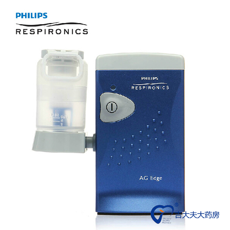 飞利浦雾化器AG Edge手持 儿童家用医用吸入器 出门常备雾化机NW