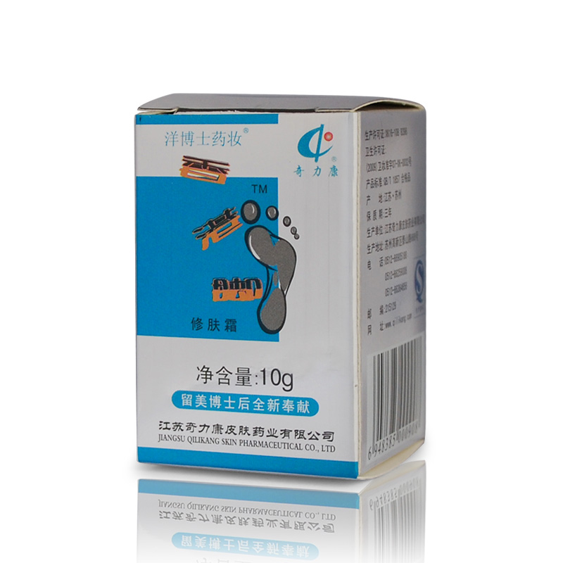 【奇力康旗舰店】香港脚修肤霜 脚臭 脚汗 干燥脱皮 抑菌止痒10g