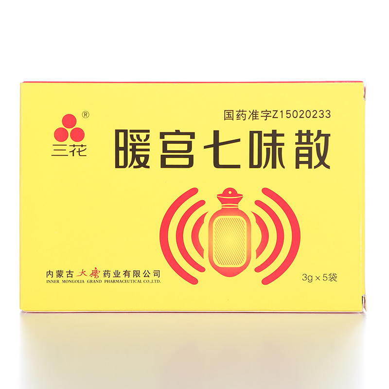 三花暖宫七味散 3g*5袋/盒