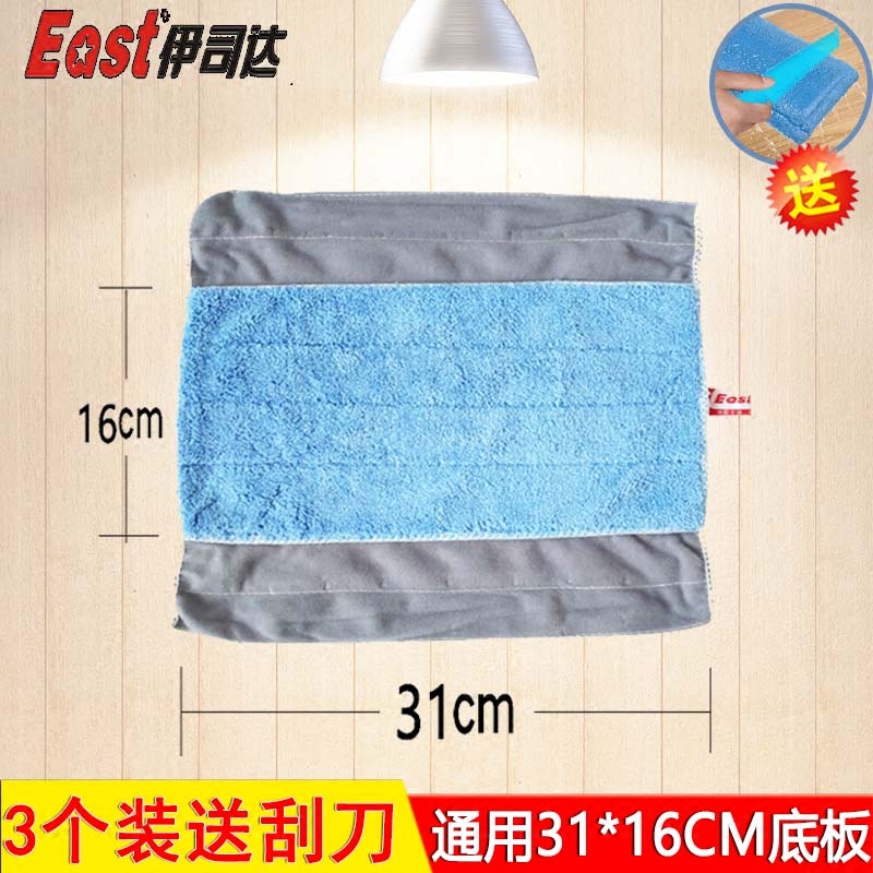 Isida Lily with cloth Blue Fairy Wooden floor mop head Flat mop head Replacement cloth mop head mop