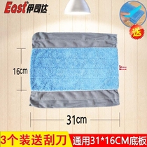 Isida lily with cloth Blue fairy Wooden floor mop head Flat mop head Replacement cloth mop head mop