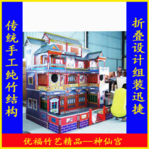 Youfu paper house villa quick-installation folding bamboo frame underworld house underworld house spiritual house spiritual house one box set
