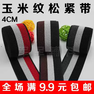 Promotional belt skirt shuttle-free machine color high-elastic corn grain elastic belt wide car decoration beef tendon factory direct sales