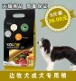 Thức ăn cho chó Yidi _ thức ăn cho chó trưởng thành collie thức ăn cho chó 2,5kg thức ăn đặc biệt cho thú cưng thức ăn tự nhiên cho chó thức ăn chó smartheart