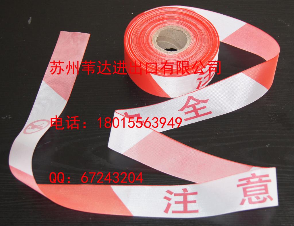 100 m polyester fiber cloth isolation with red and white interphase 