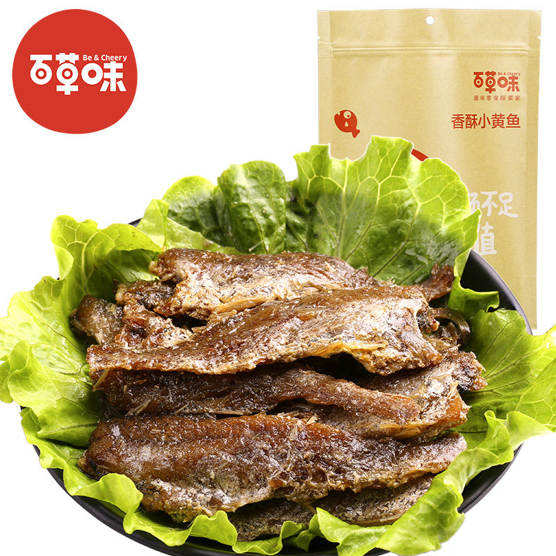【天猫超市】百草味 休闲零食 香酥小黄鱼200g 即食小吃鱼片