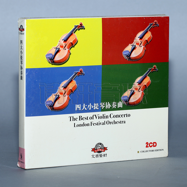 Music Four of the four extremely excellent four major violin concertgoers Kerch Straus 2CD