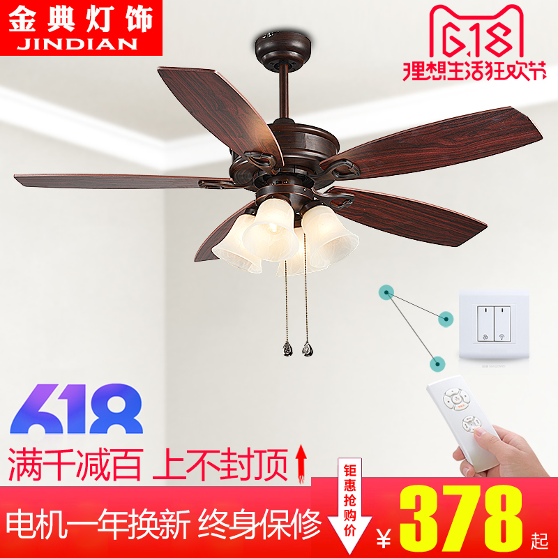 �����ʽ���ȵ���JD-868-E27