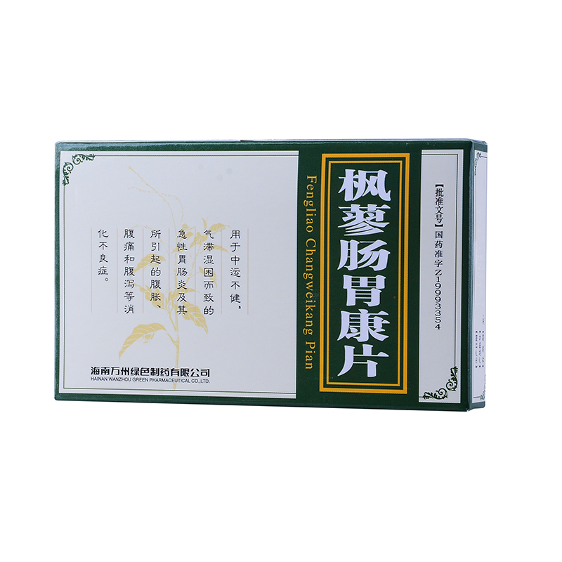 万洲 枫蓼肠胃康片 0.2g*12片*2板/盒