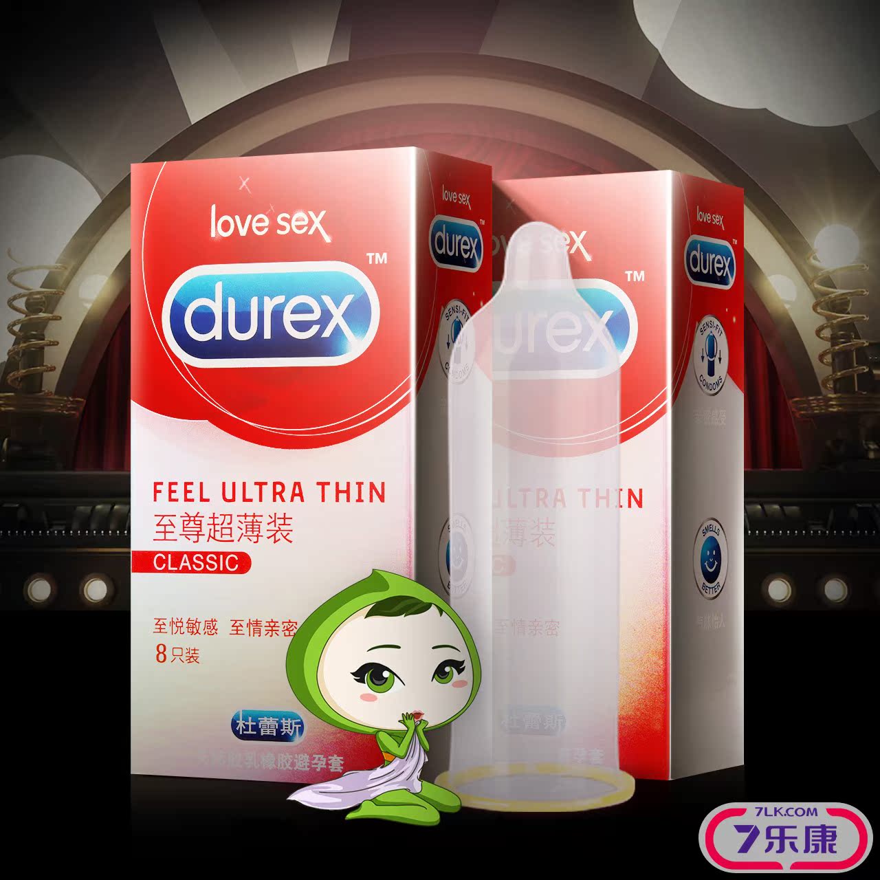 杜蕾斯至尊超薄装避孕套男女用光面保险安全套情趣成人性用品