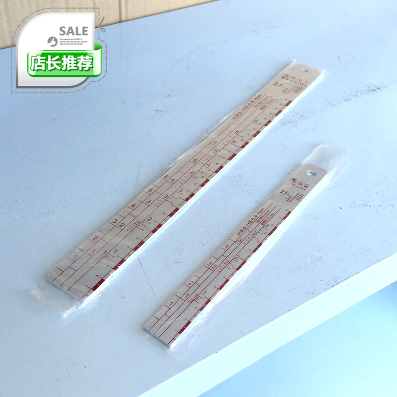 Car paint blend with a small long 28 cm short 14 cm on-demand buy