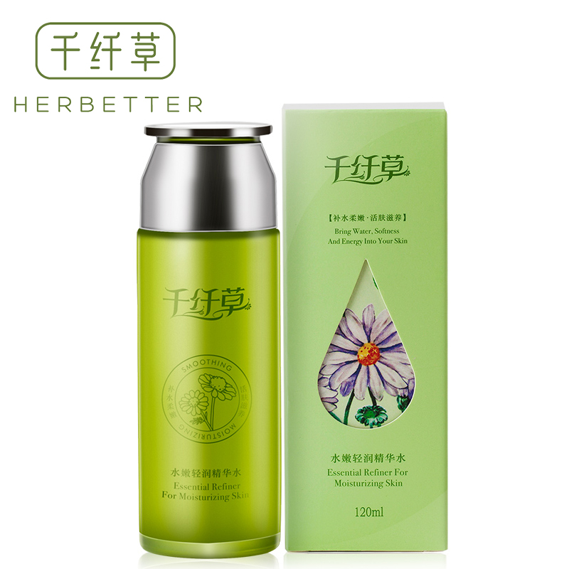 千纤草 水嫩轻润精华水120ml 补水保湿清爽柔嫩滋养爽肤水柔肤水