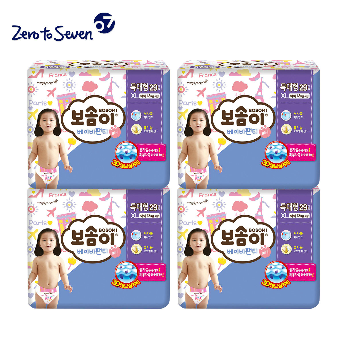 韩国BOSOMI纯棉舒眠拉拉裤4包XL29 女宝透气贴身13kg以上116片