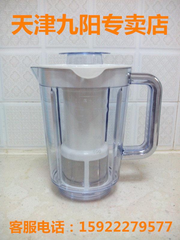 Joyoung cooking machine accessories JYL-C022 F10 C82T C022E mixing cup large cup soy milk cup