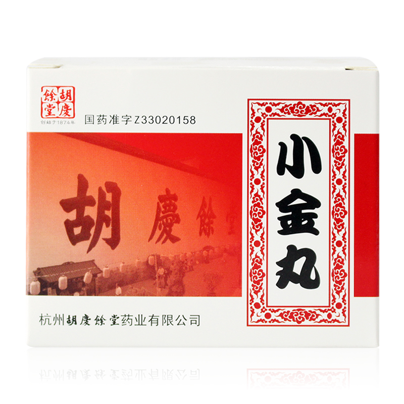 胡庆余堂 小金丸 0.6g*20袋/盒