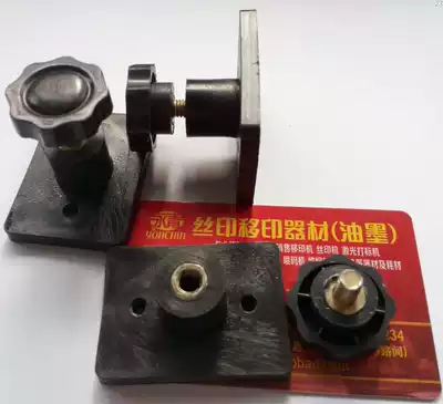 Electric pad printing machine Marking machine glue head fixing bracket Square glue head seat Production date handprint handle