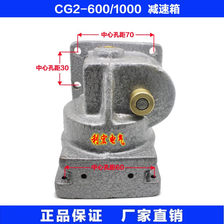 CG2-600 1000 type circular cutting machine flame cutting machine accessories reducer