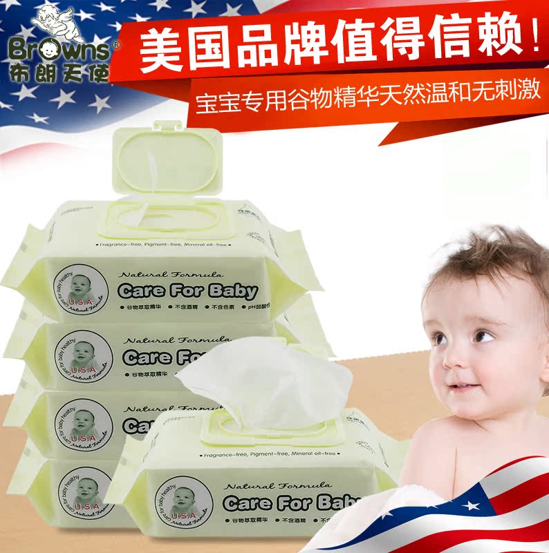 布朗天使婴儿湿巾儿童宝宝专用湿纸巾80片带盖护肤湿巾纸5包400抽