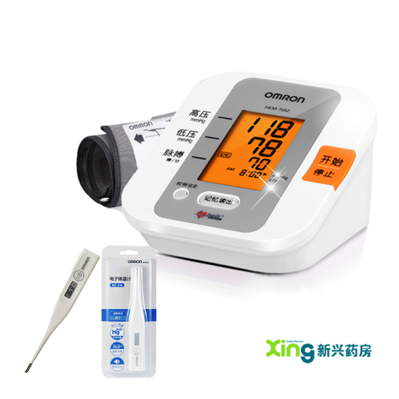 欧姆龙 电子血压计HEM-7052 家用上臂式全自动测量血压仪器测压仪