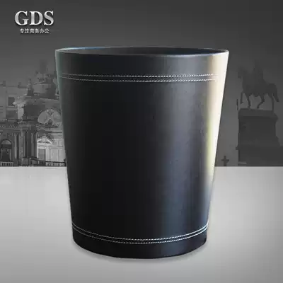 High-end business round leather garbage bucket waste paper basket office Hotel household goods special storage bucket