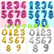 Wedding wedding room baby birthday party decoration aluminum foil golden balloon 16 inch small number aluminum film balloon 0-9