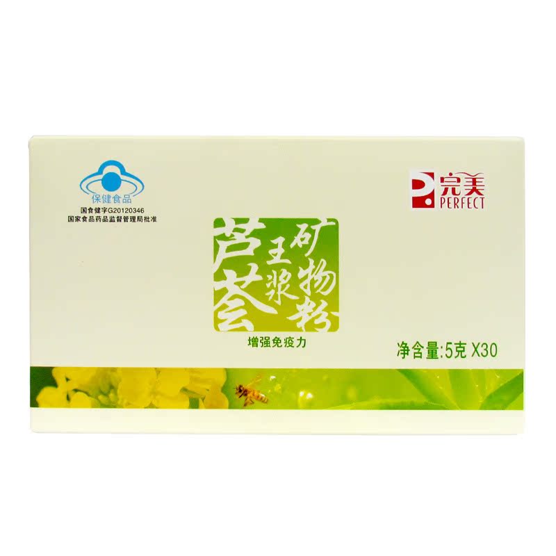 完美牌芦荟王浆矿物粉 5g/袋*30袋
