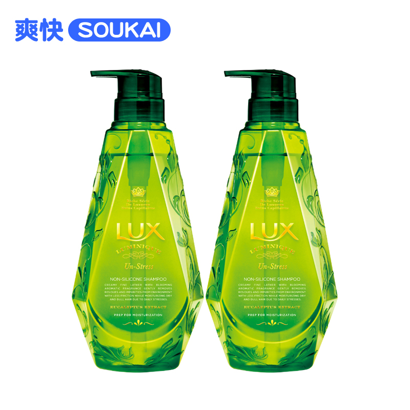 保税区发LUX力士水漾舒缓无硅油控油洗发水去屑防脱洗发露450ml*2