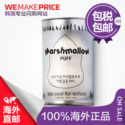 too cool for school彩色海棉葫芦粉扑干湿两用（白色）直邮