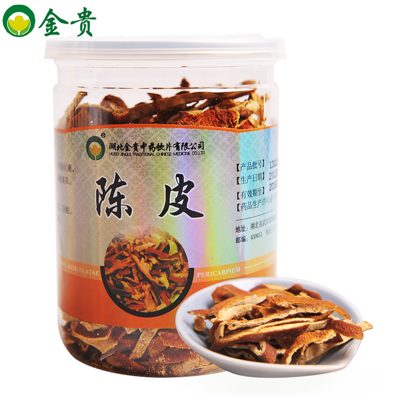 湖北金贵  陈皮100g 陈皮茶 老陈皮干