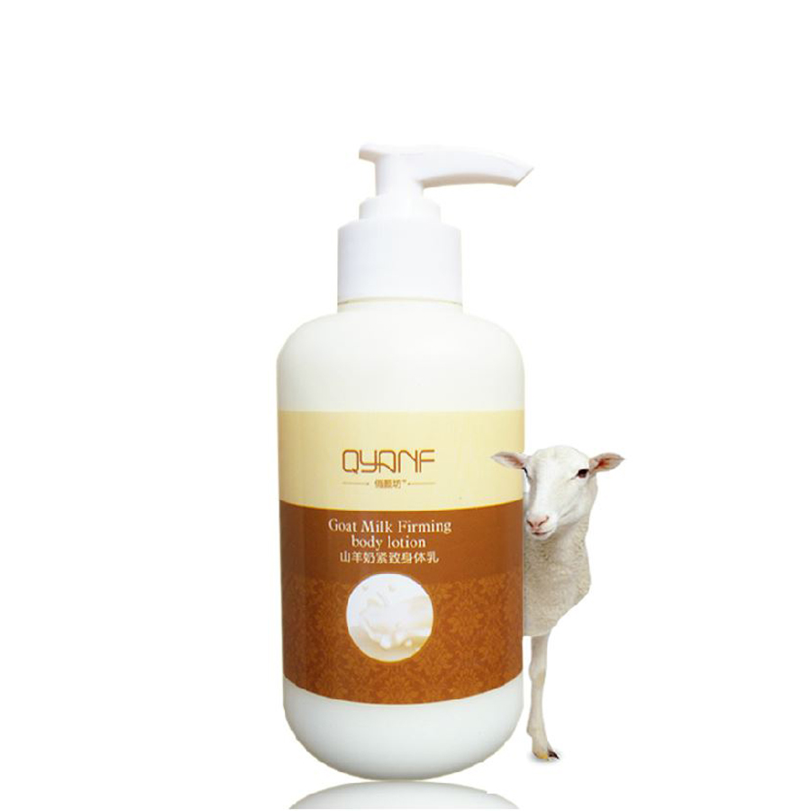 俏颜坊 山羊奶绵羊奶身体乳250ml 保湿补水护肤防干燥