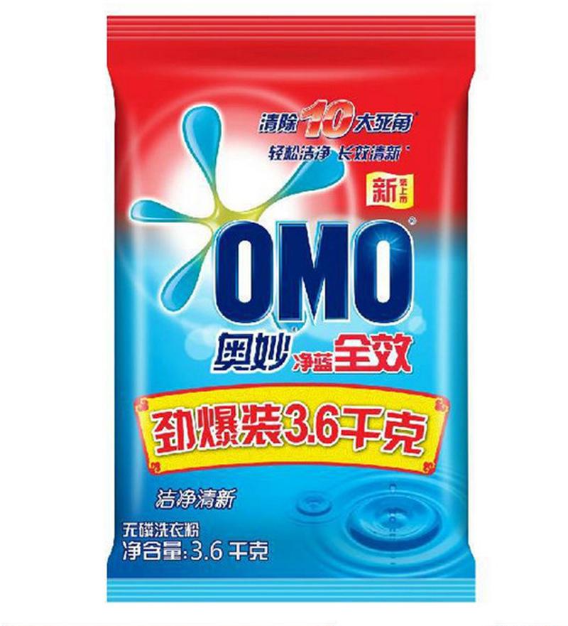 正品奥妙净蓝全效无磷洗衣粉3.6kg 满99多区包邮