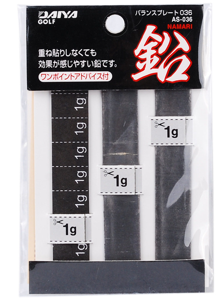 Daiya Golf Aggravated Lead Sheet Golf Special Counterweights Lead Sheet With Gram Heavy Gauge Hair White