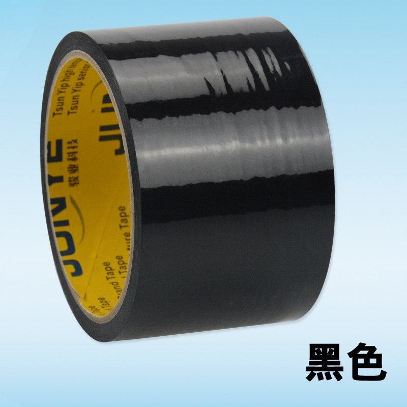 Black sealing tape Pure black anti-translucent packaging tape High viscosity strong packing logistics tape wholesale