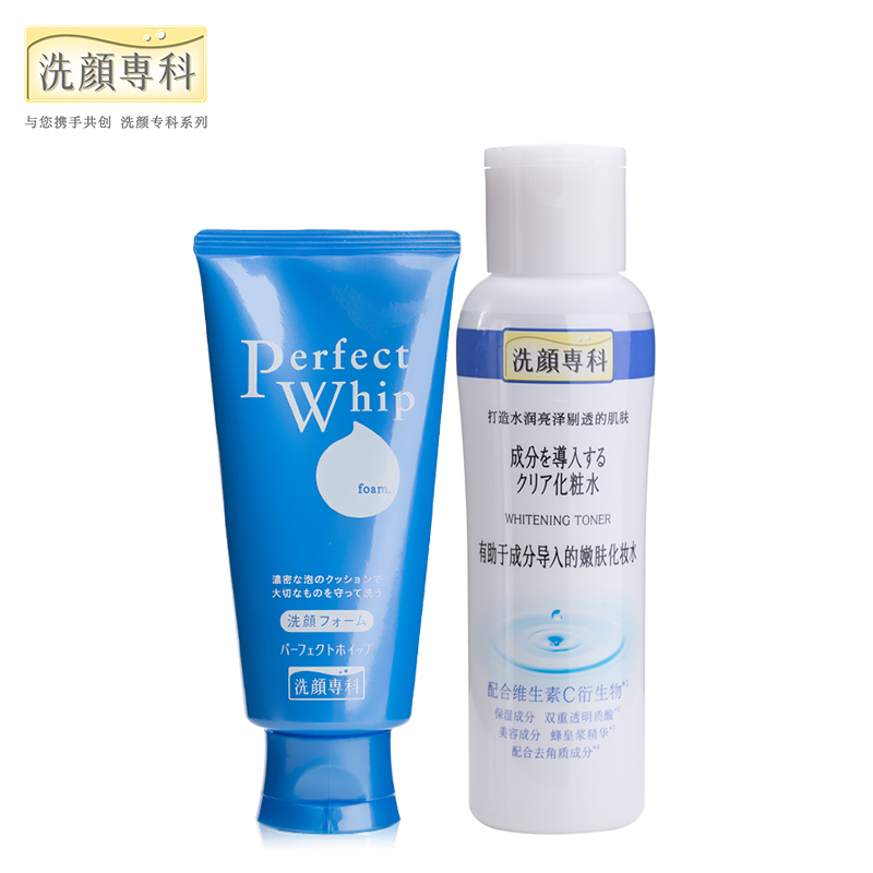 资生堂洗颜专科柔澈泡沫洁面乳洗面奶120g+嫩肤水200ml