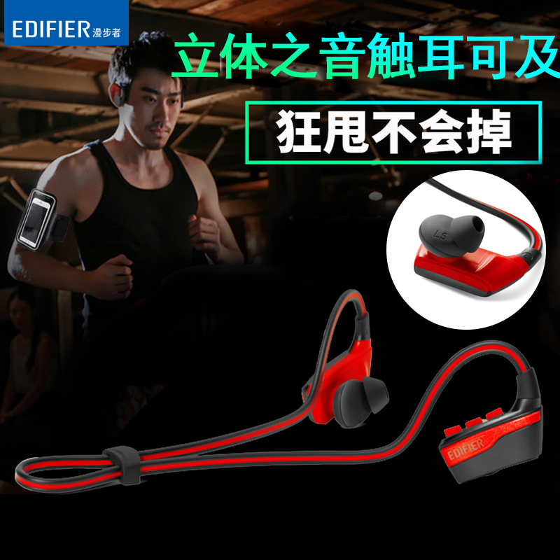 Edifier Comber W430BT Bluetooth headphone Sport earplug-type running wireless ear-hanging headphones