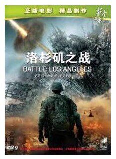Film Loshirts Battle DVD9 (2011) DTS US sci-fi blockbuster Nova Soo