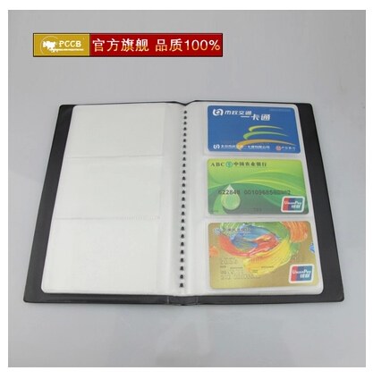 PCCB small magnetic card collection (telephone card, bank card, membership card, IC card, etc)