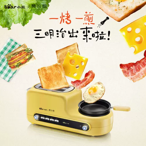 Bear/小熊 DSL-A02Z1 Пекарня-машина Домохозяйство Electric 2 Shighting Brawkeft Popult Pupply Automatic Spit Driver