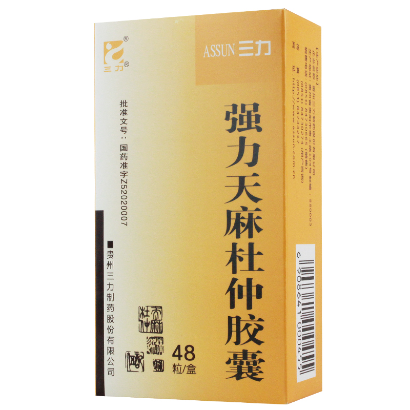 三力 强力天麻杜仲胶囊 0.4g*48粒/盒