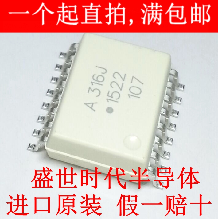 New imported original HCPL-316J SOP16 SMD A316J IGBT driver optocoupler