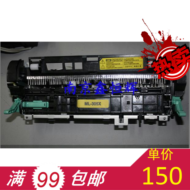 Apply Samsung 3050 Samsung 3051 fixing components heating component fuser-Taobao