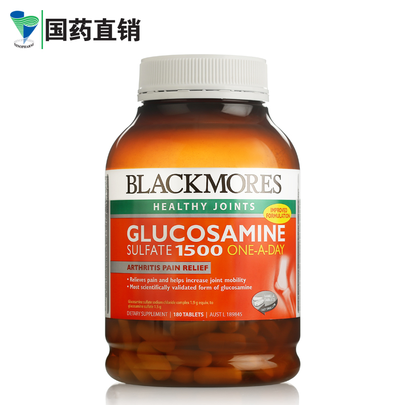 澳佳宝blackmores维骨力 澳洲进口关节灵180粒 氨糖软骨素原装