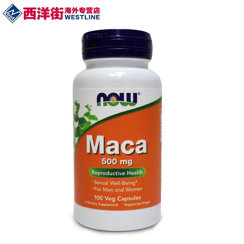 诺奥Now foods玛卡100粒玛咖精片秘鲁玛卡成人男性保健品补肾延时